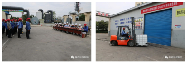 陕西跳高高试玩集团举行2021年消防应急演练