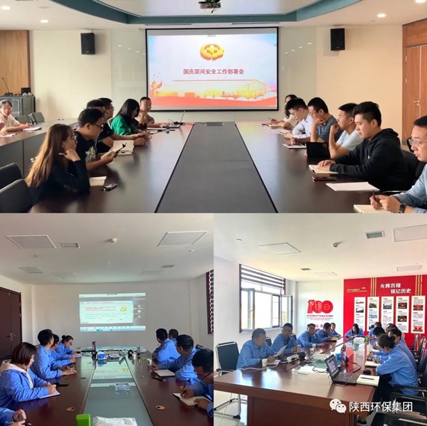 陕西跳高高试玩集团开展国庆节前清静跳高高试玩大检查