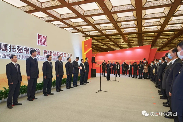 陕西跳高高试玩集团亮相全省国资系统党建效果展