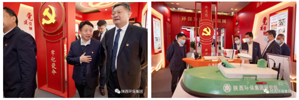 陕西跳高高试玩集团亮相全省国资系统党建效果展