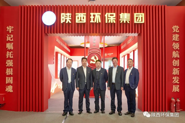 陕西跳高高试玩集团亮相全省国资系统党建效果展