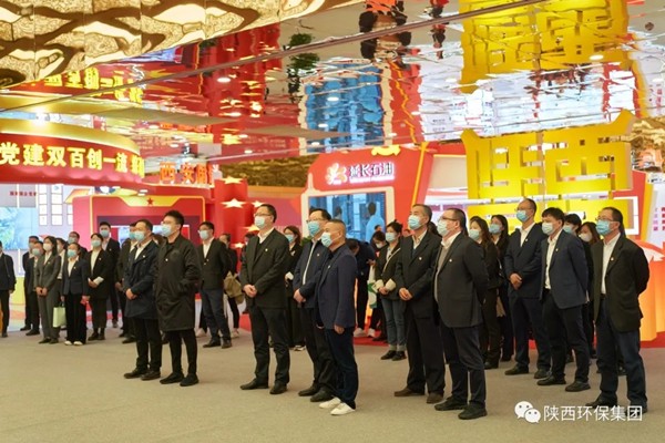 陕西跳高高试玩集团组织党员干部职工旅行全省国资系统贯彻落实天下国企党建事情聚会精神效果展