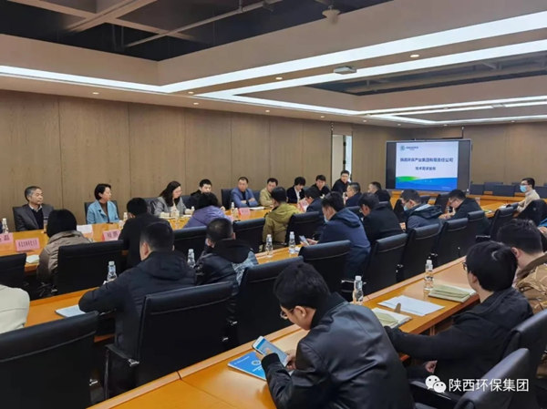 陕西跳高高试玩集团召开秦创原手艺需求专场对接会