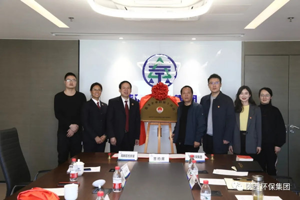 陕西跳高高试玩集团携手西安高新区审查室开展“12?4”国家宪法日普法宣传活动