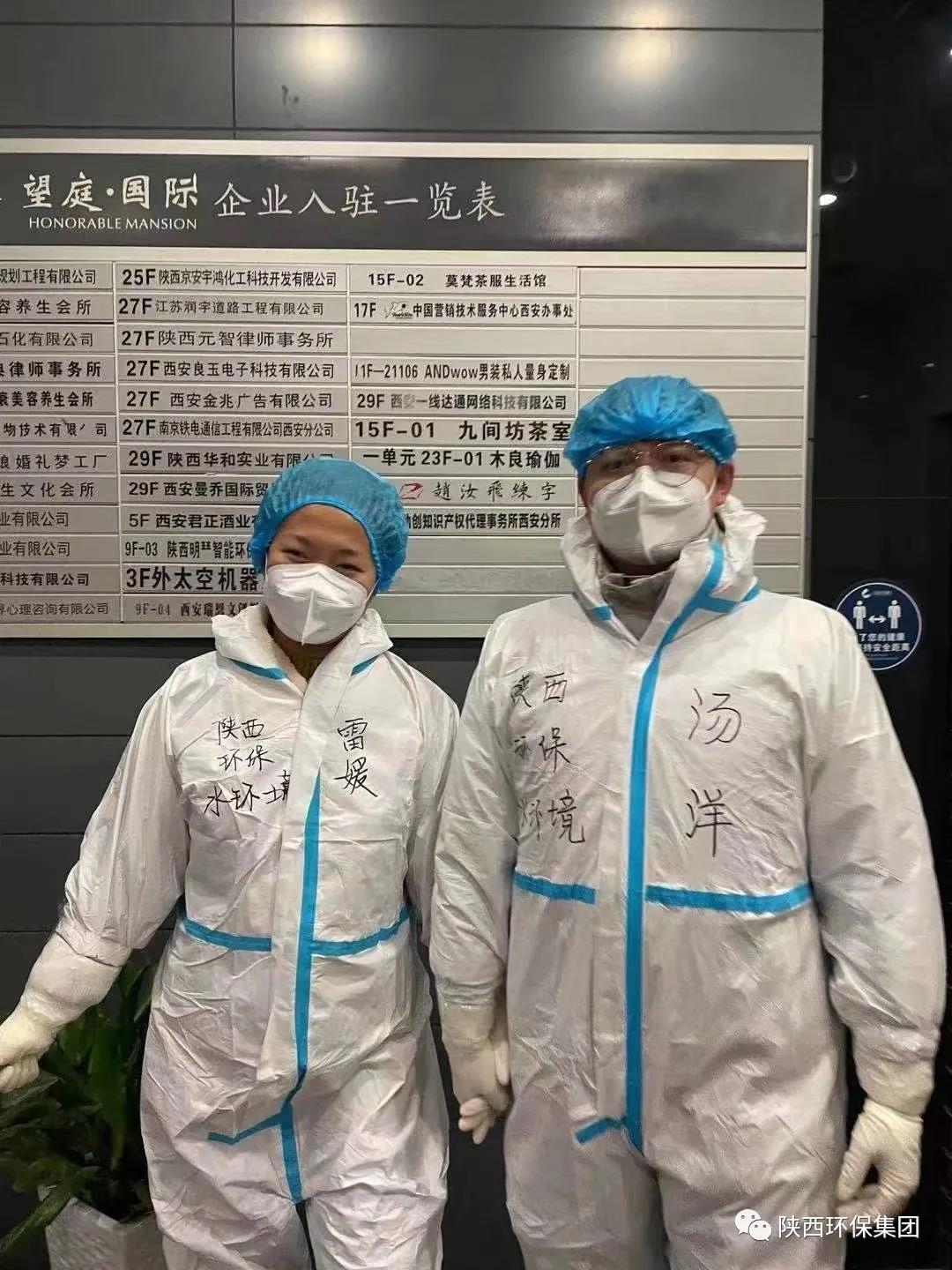 战疫情 勇继续|是伉俪、是同事，，更是战友！水情形公司战“疫”伉俪档，，是这样“秀恩爱”的