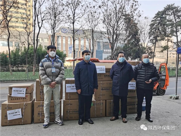 陕西跳高高试玩集团向西安抗疫一线捐赠物资