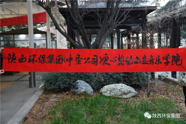 陕西跳高高试玩集团向西安抗疫一线捐赠物资