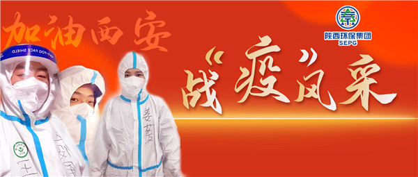 召必回 战“疫”胜 陕西跳高高试玩集团退役武士成为抗疫“硬核实力”