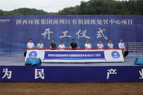 主要谋划目的周全完成！开局之年，，看陕西跳高高试玩集团高质量生长效果单