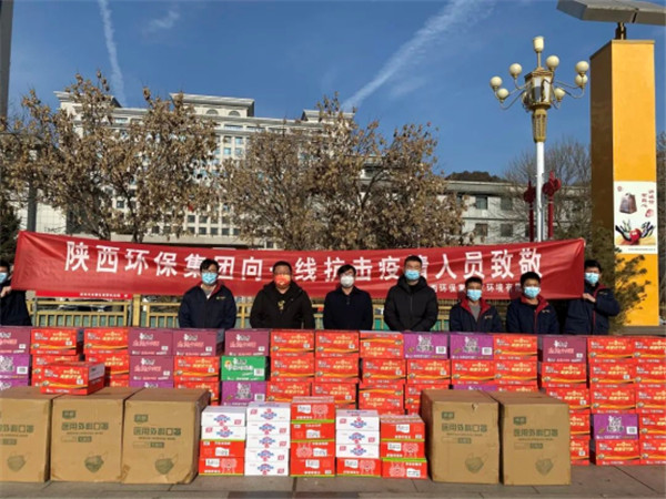 下沉一线，，爱心抗疫！陕西跳高高试玩集团累计捐钱逾48万元