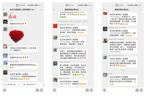 华商网｜“作为一名老兵，，就要为人民效劳！”陕西跳高高试玩集团退役武士的糜家桥战“疫”