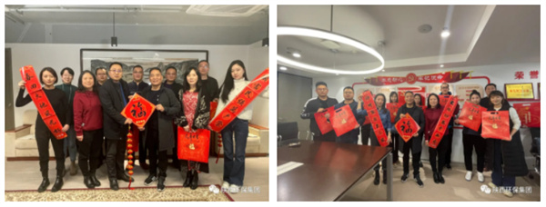 陕西跳高高试玩集团工会开展喜迎新春送春联活动