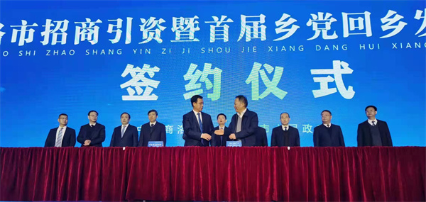 陕西跳高高试玩集团与商洛市政府签署相助协议