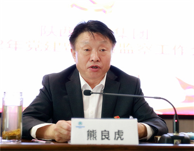 陕西跳高高试玩集团召开2022年党建暨纪检监察事情聚会