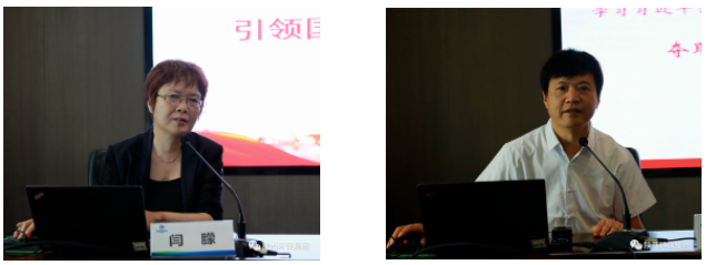 陕西跳高高试玩集团党委理论学习中心组召开整体学习会