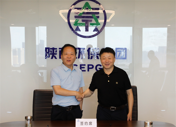 陕西跳高高试玩集团举行司理层任期制与左券化治理签约仪式