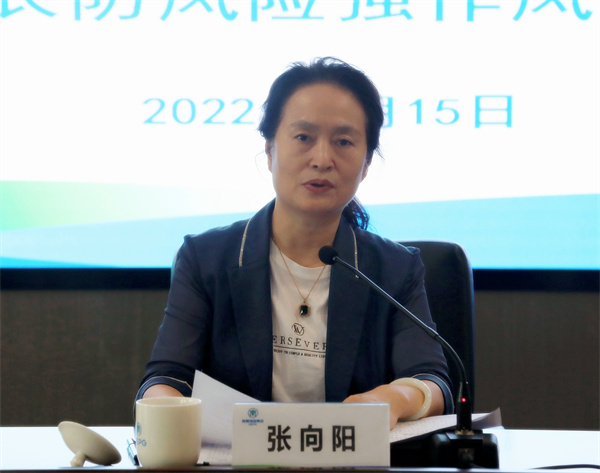 陕西跳高高试玩集团召开稳增添防危害强作风发动会