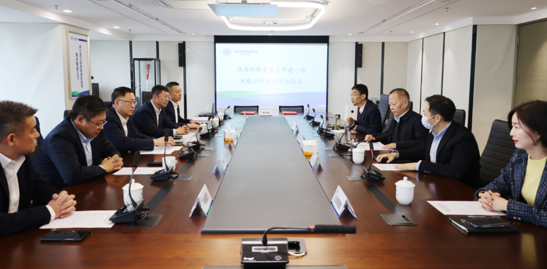 陕西跳高高试玩集团与中建一局签署战略相助协议