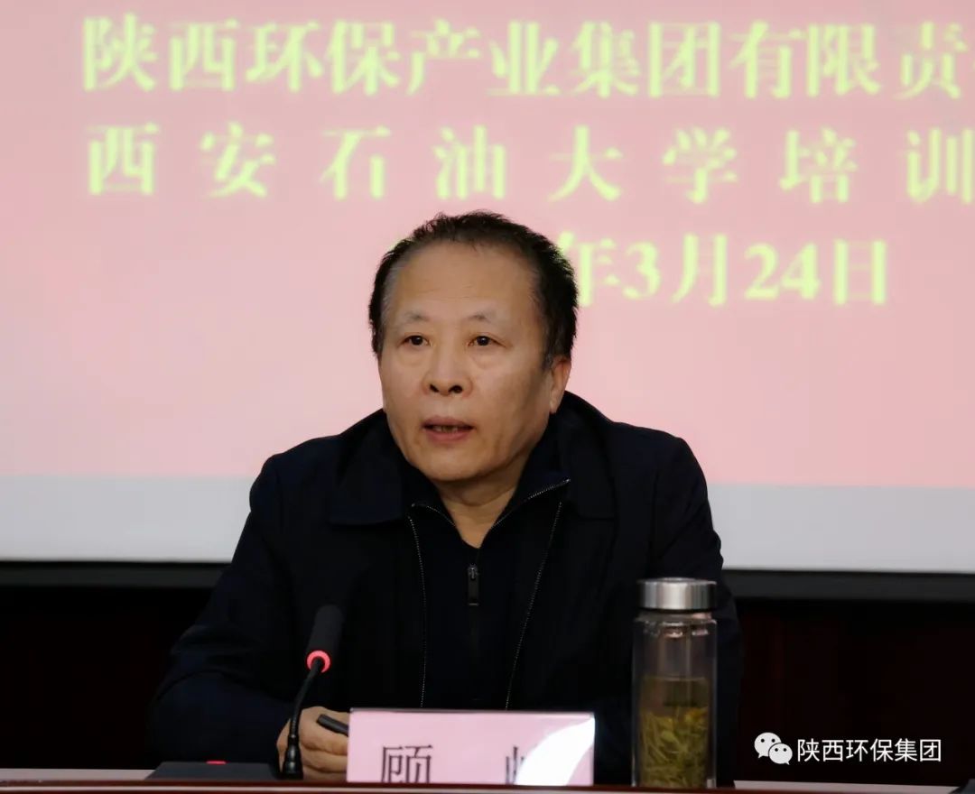 陕西跳高高试玩集团学习贯彻党的二十大精神培训班顺遂结业