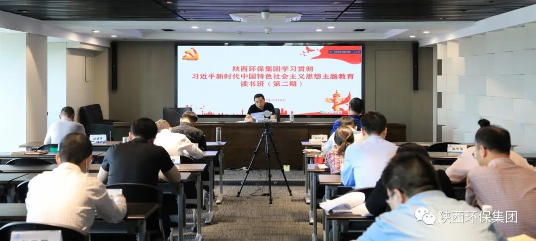 陕西跳高高试玩集团党委迅速转达学习习近平总书记在听取陕西省委和省政府事情汇报时的主要讲话精神