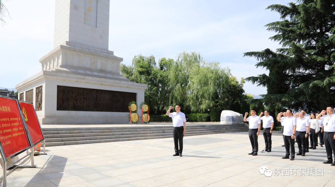 传承红色基因·罗致奋进实力｜陕西跳高高试玩集团总部党员赴渭华起义教育基地开展实践研学活动