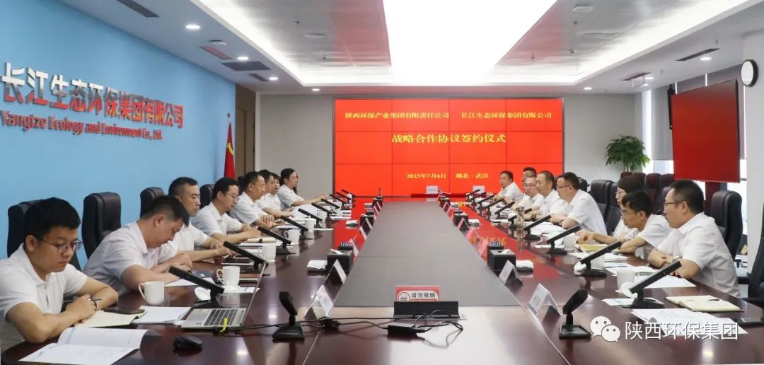 陕西跳高高试玩集团与长江跳高高试玩集团签署战略相助协议