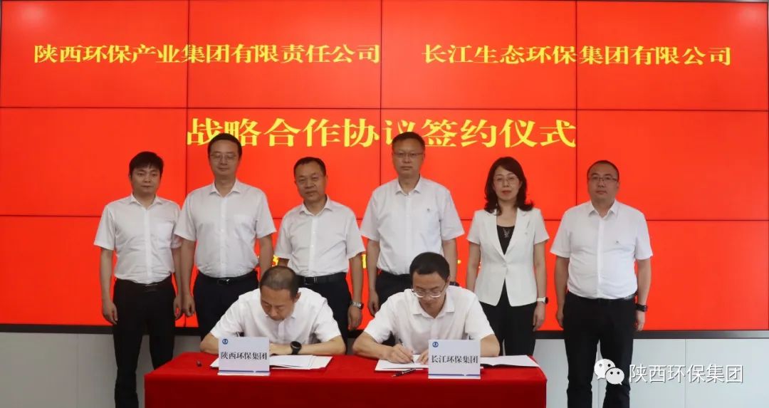 陕西跳高高试玩集团与长江跳高高试玩集团签署战略相助协议