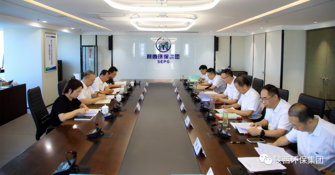 陕西跳高高试玩集团党委召开主题教育调研效果交流会