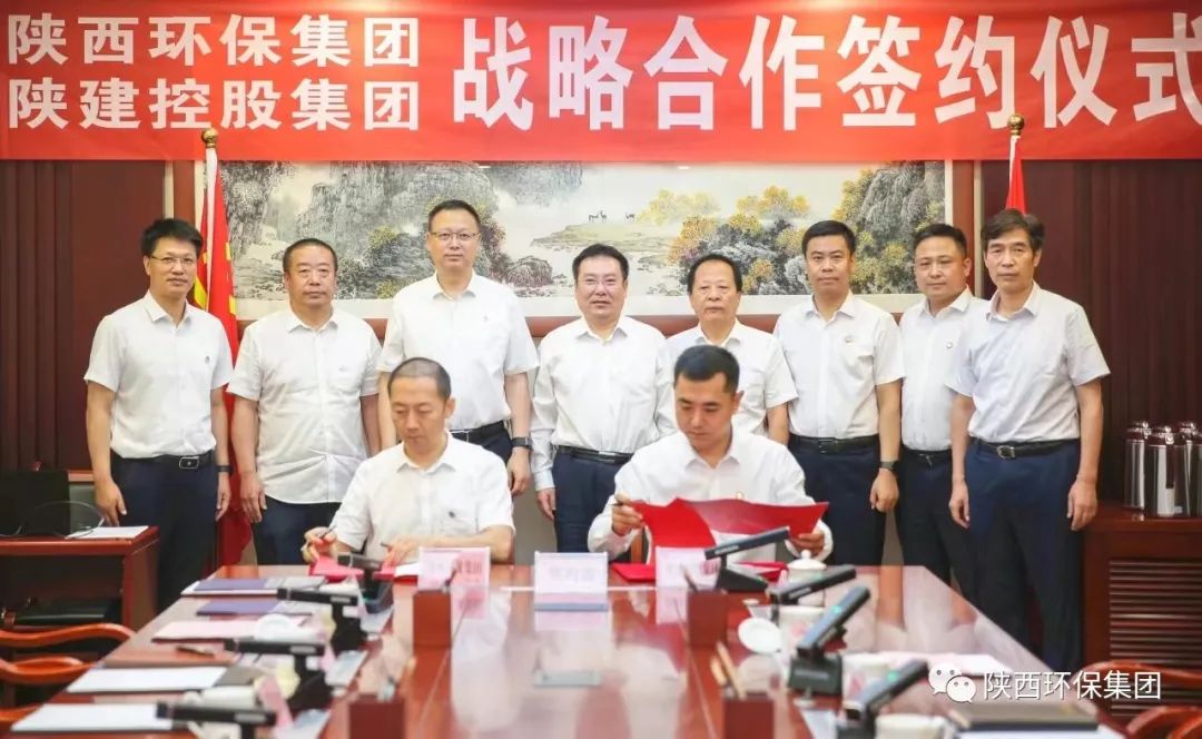 陕西跳高高试玩集团与陕建控股集团签署战略相助协议