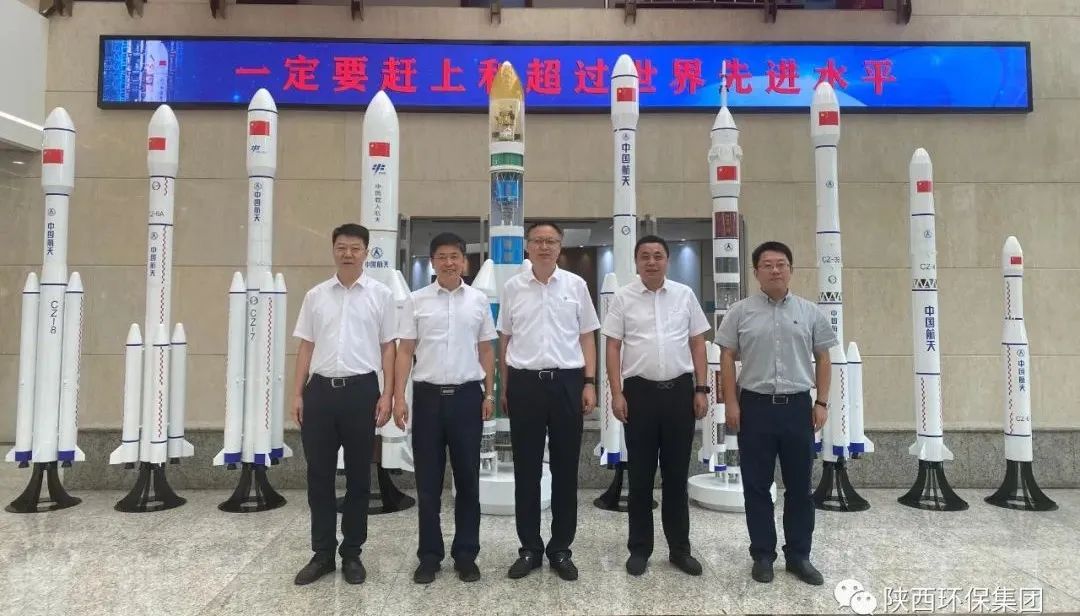 陕西跳高高试玩集团与航天推进手艺研究院座谈交流