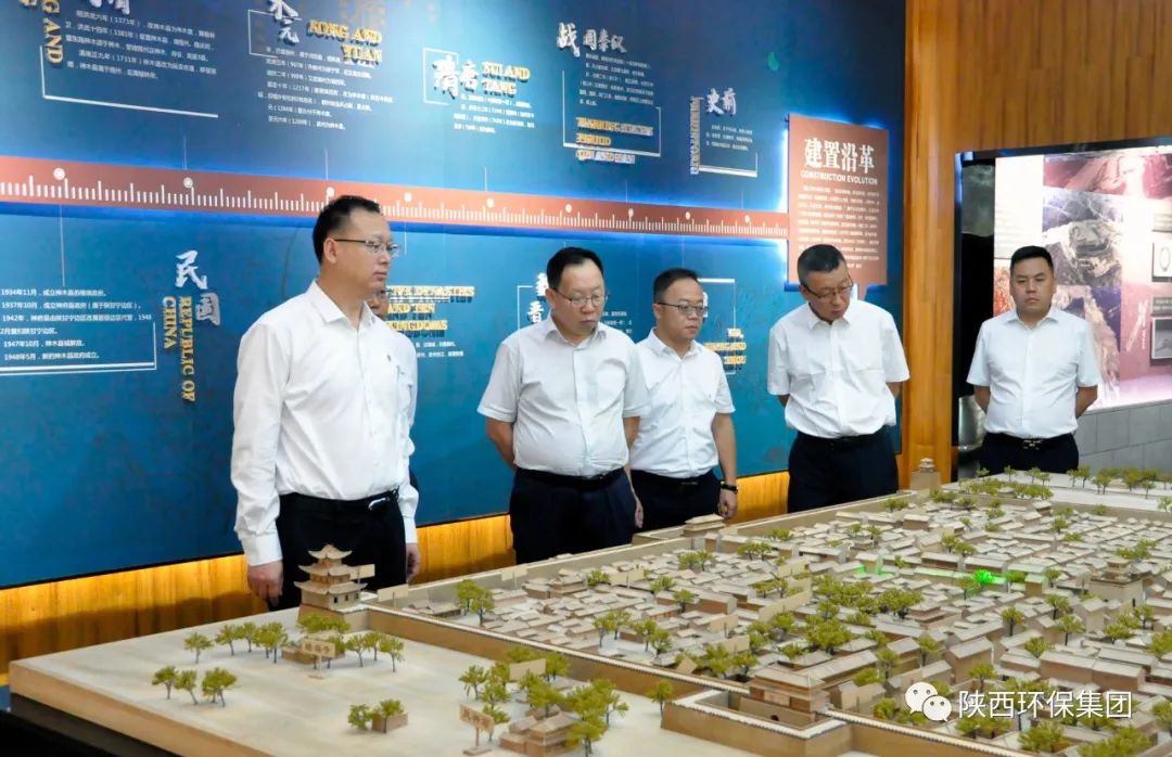 陕西跳高高试玩集团与神木市政府座谈交流