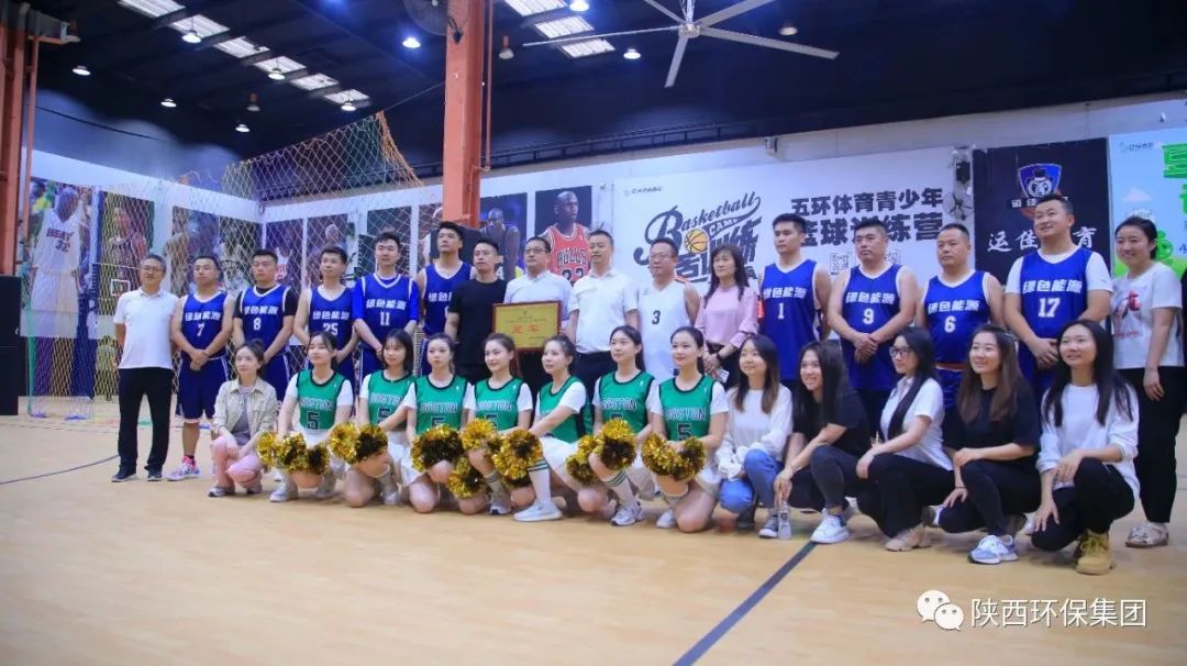 陕西跳高高试玩集团举行“聚力拼搏 筑梦‘篮’途"第二届职工篮球赛
