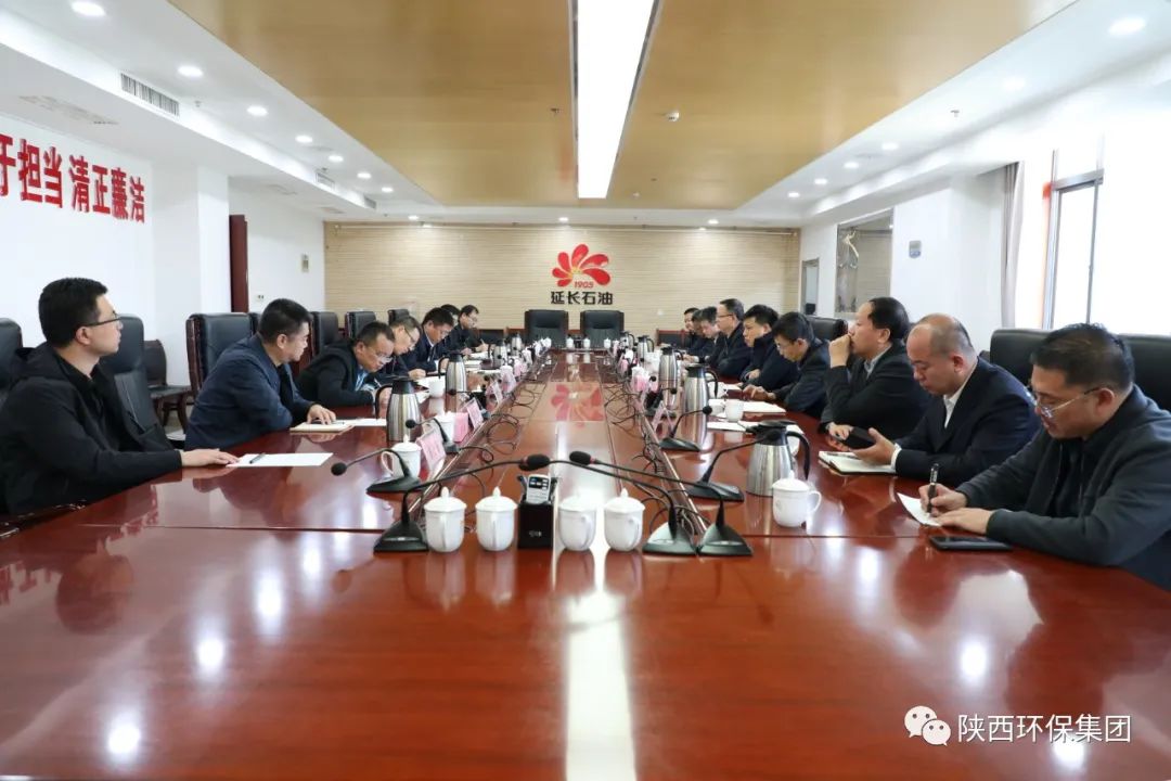 陕西跳高高试玩集团与延伸石油集团在延部分企业座谈交流