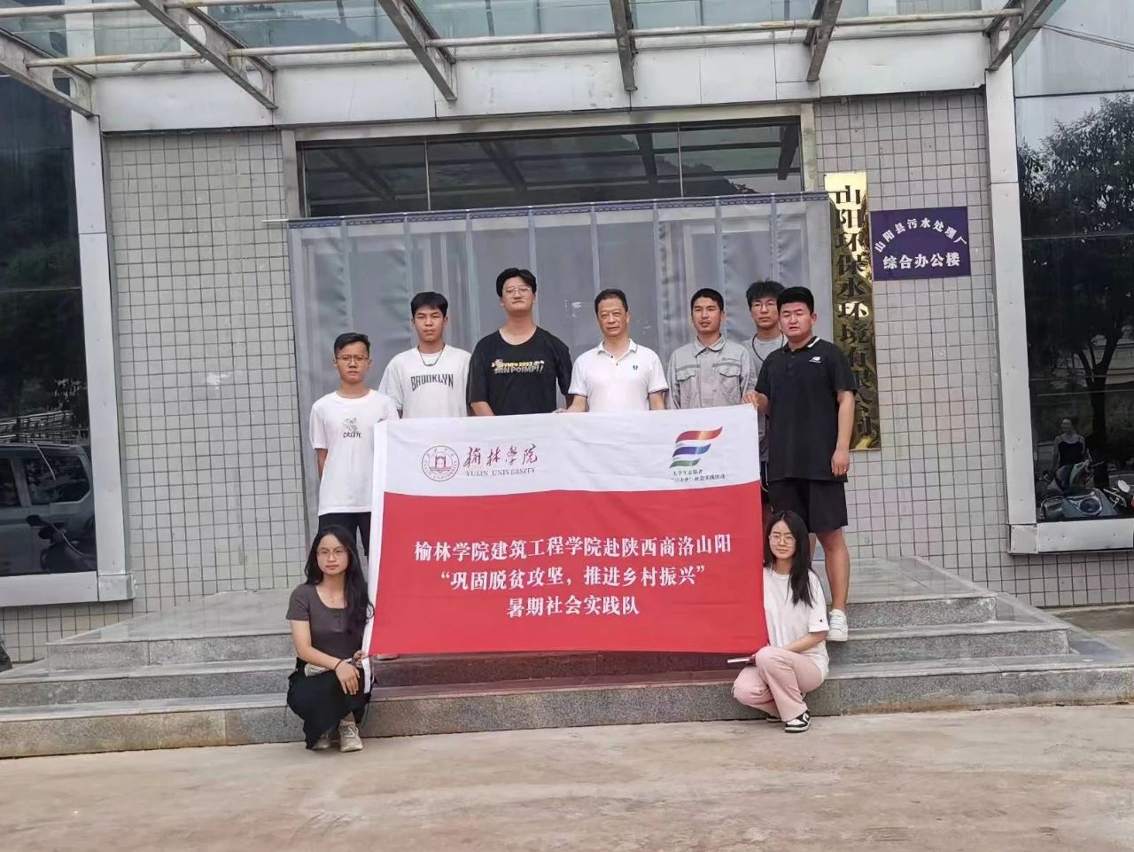 节能降碳 你我偕行丨水情形公司起劲开展节能宣传周系列活动