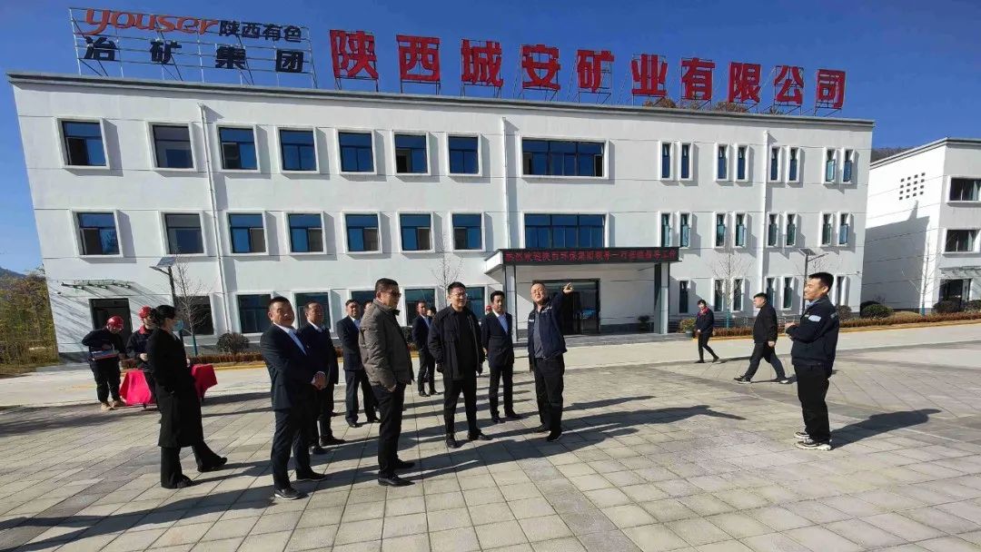 陕西跳高高试玩集团与陕西有色冶矿集团座谈交流