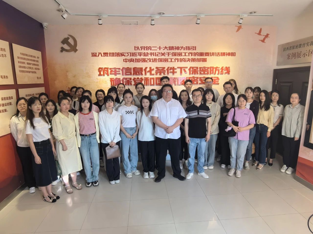 陕西跳高高试玩集团赴省保密教育实训平台旅行学习