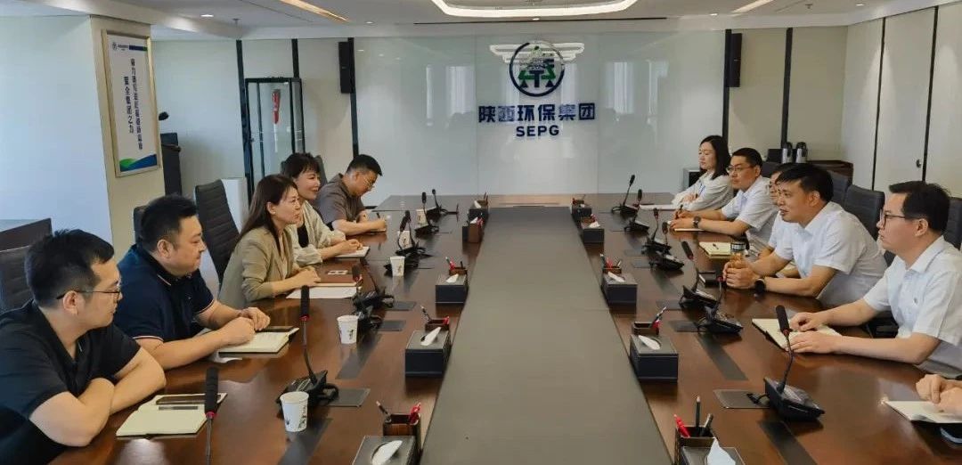 陕西轨道交通集团纪检部到陕西跳高高试玩集团纪委座谈交流