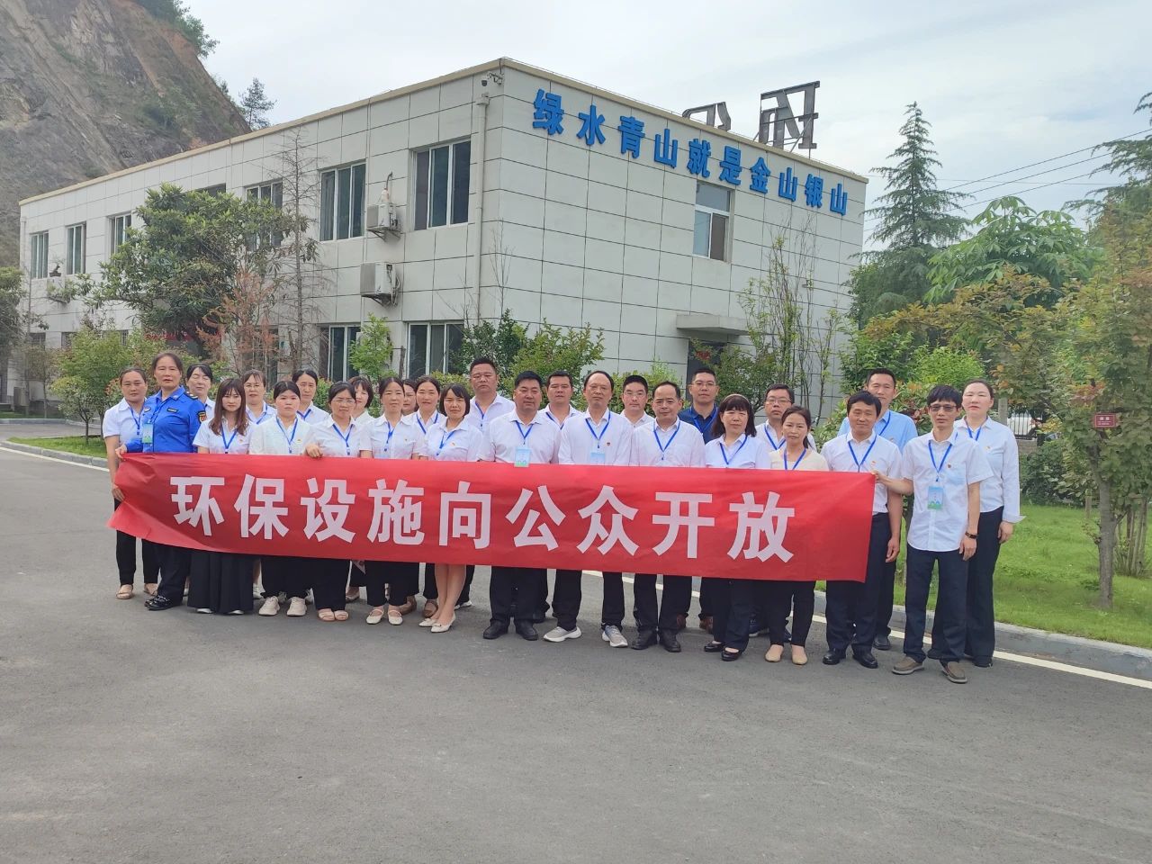 水情形商南公司联合商洛市生态情形局商南县分局开展跳高高试玩设施向公众开放活动