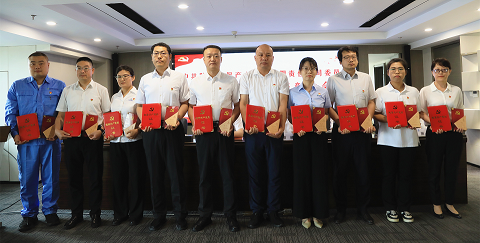 陕西跳高高试玩集团召开2024年“两优一先”表扬大会