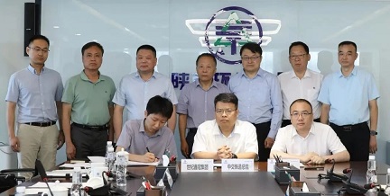 陕西跳高高试玩集团与中交铁道总院、世纪鑫冠集团签署战略相助框架协议