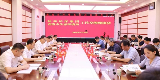 陕西跳高高试玩集团与商洛市生态情形局座谈交流