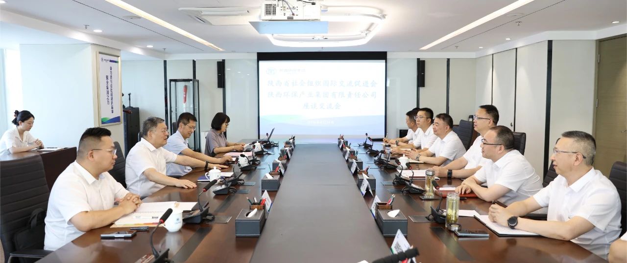 陕促会副会长刘斌到陕西跳高高试玩集团座谈交流