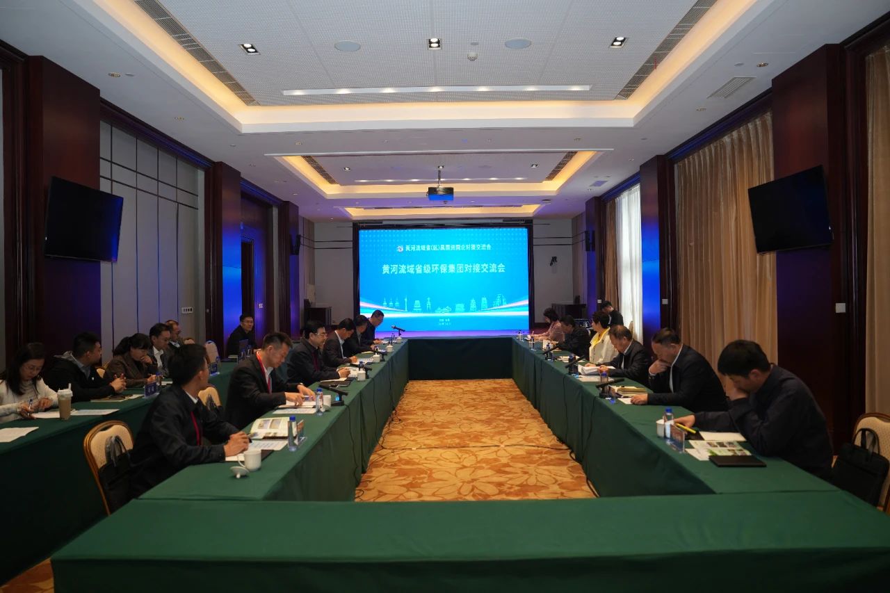 陕西跳高高试玩集团与黄河流域省级跳高高试玩集团签署战略相助协议