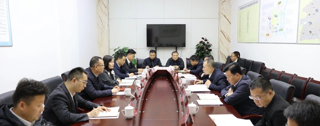 陕西跳高高试玩集团与大荔县政府座谈交流