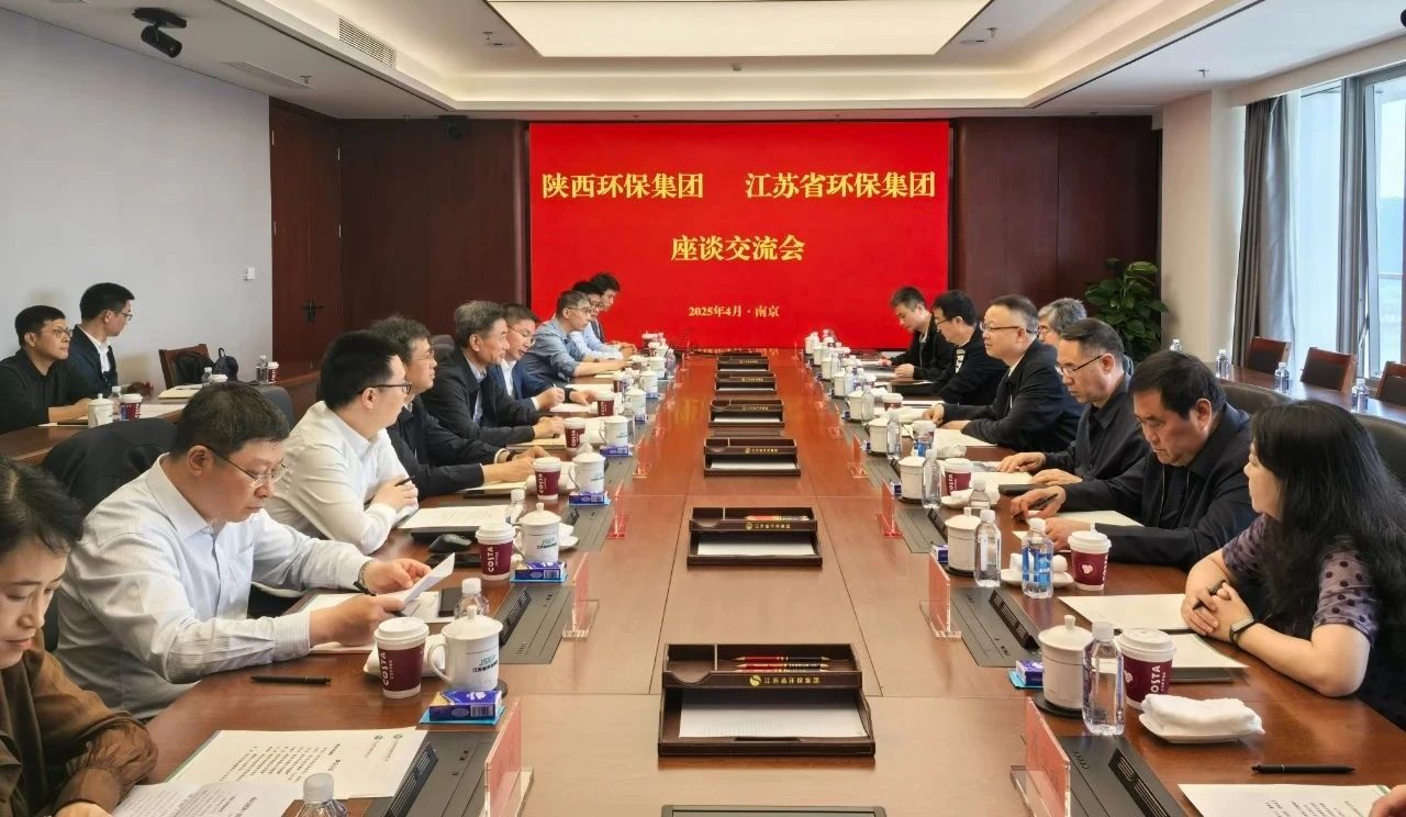 郝军亮带队赴粤苏两地跳高高试玩集团考察调研