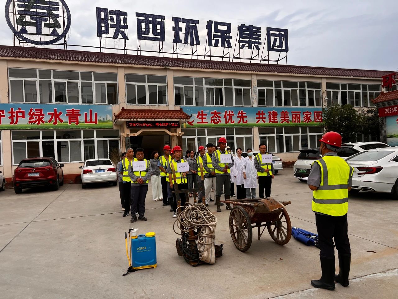 水情形公司权属企业开展“清静生产月”系列活动