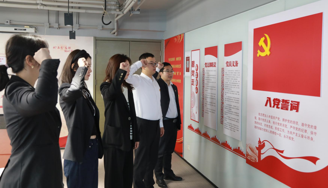 陕西跳高高试玩集团总部党委举行新党员入党宣誓仪式