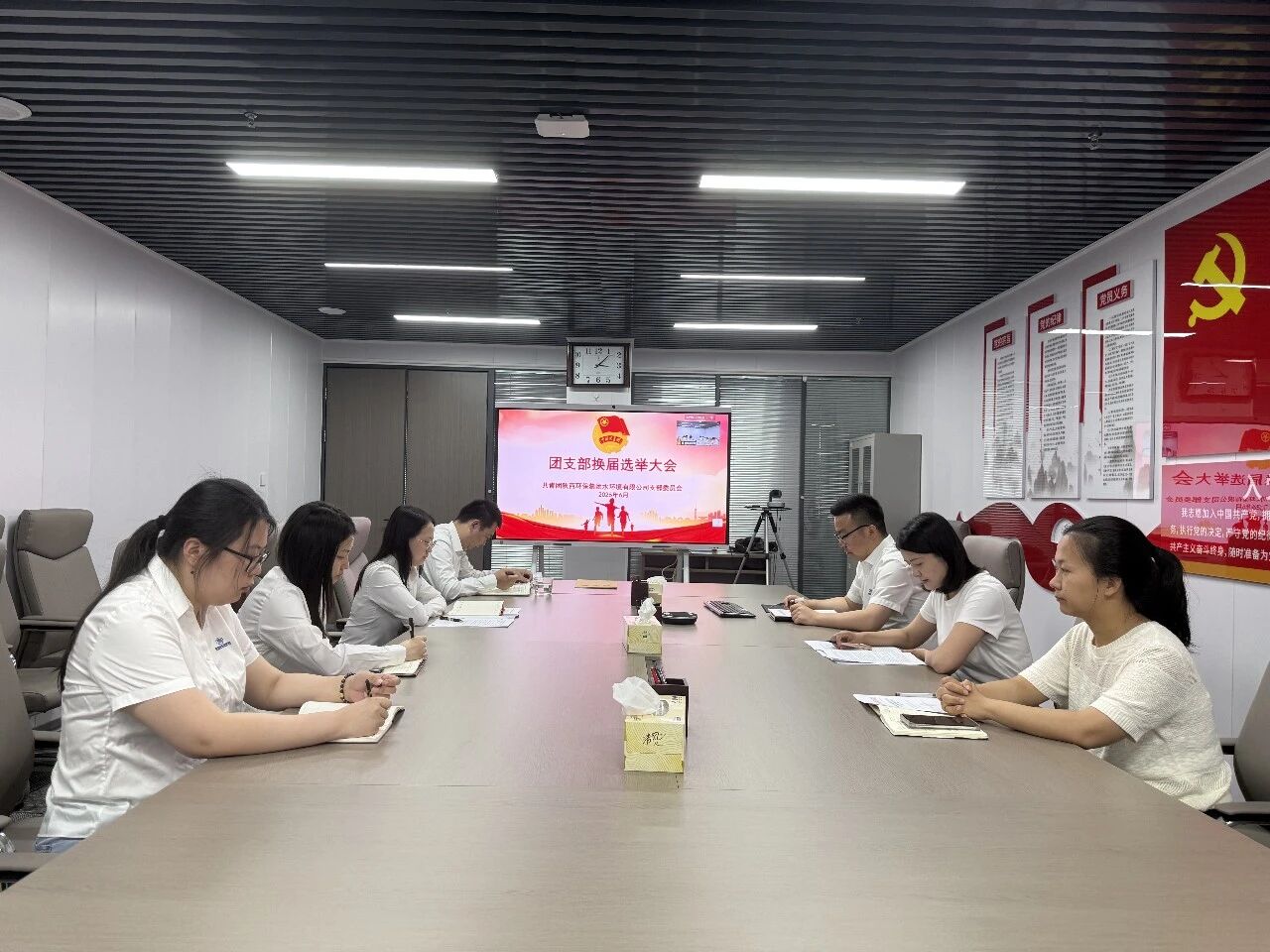 青春接力启新程 挺膺继续谱新篇｜水情形公司团支部换届选举大会顺遂召开